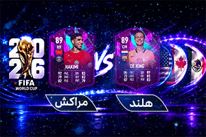 پخش اینترنتی 1