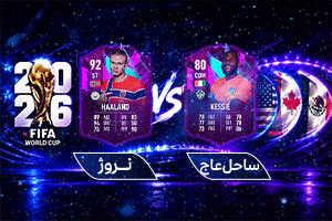 پخش اینترنتی 1