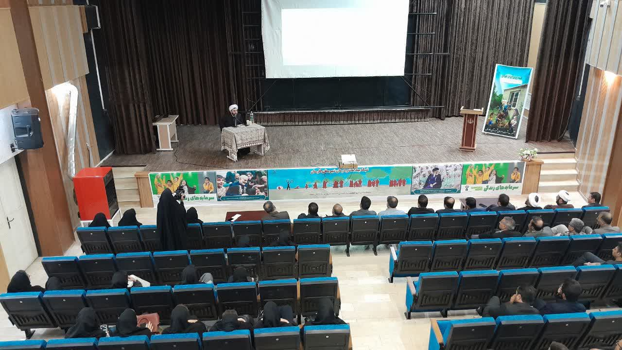 برگزاری کارگاه تخصصی «جوانی جمعیت» با حضور مسئولان چهار شهرستان در فارسان