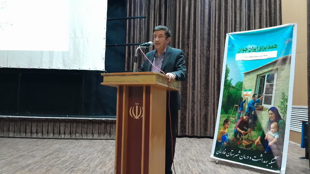 برگزاری کارگاه تخصصی «جوانی جمعیت» با حضور مسئولان چهار شهرستان در فارسان