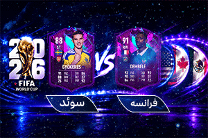 پخش اینترنتی 1