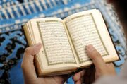 دعای عبرات؛ مناجاتی برای گشایش گرفتاری‌ها و رهایی از ستم ظالمان