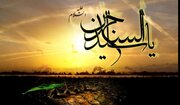نقش امام سجاد(ع) در تربیت هسته‌های مؤمن و مقاوم؛ چرا دستگاه طاغوت از امام چهارم می‌ترسید؟