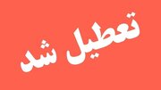 تعطیلی ادارات کرمان و بم به دلیل آلودگی هوا و گرد و غبار