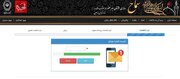 آغاز ثبت‌نام زائران اربعین در سامانه «سماح»/ از پوشش بیمه‌ای تا شرایط دریافت ارز