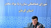 اعتیاد عامل ۵۰ درصدی طلاق در کرمان/  احداث دهکده امید و زندگی