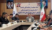 هدف‌گذاری کسب ۱۰مدال در بازی‌های آسیایی ناگویا