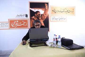 کارگاه تایپوگرافی در حوزه هنری