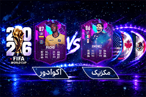 پخش اینترنتی 1
