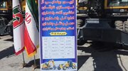 الحاق ۱۲ دستگاه ماشین‌آلات سنگین به ناوگان راهداری چهارمحال و بختیاری/ شمار ناوگان به ۳۴۲ رسید