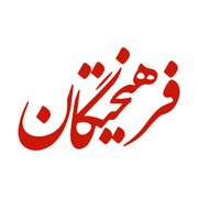 هشدار در باره رفتار و گفتار تندروها: آنها حتی تاکید رهبری بر وحدت و انسجام را دستمایه اختلاف و توهین به مسئولان معرقی می کنند