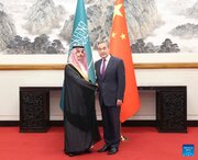 وانگ‌یی عربستان را شریک راهبردی خواند/ «توافق جامع» ایران و آمریکا باید مورد پذیرش کشورهای منطقه قرار گیرد