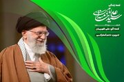 روایت سیره رهبر شهید برای کودکان در «قصه قهرمان‌ها»