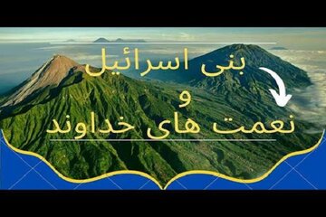 برشمردن نعمات الهی؛ راهی برای قرب مخلوق به خالق برشمردن نعمات الهی؛ راهی برای قرب مخلوق به خالق