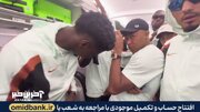 ببینید | ویدئویی جالب از بازیکنان تیم ملی فرانسه در هواپیما