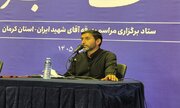 ضرورت ثبت‌نام در سامانه «دیار مرد میدان» برای دریافت خدمات اسکان زائران کرمانی در تهران و مشهد