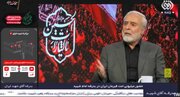 حمله کارشناس صدا و سیما به معاون پزشکیان/ سخنان قائم‌پناه درباره جایگاه رهبری سخیف و بی‌مبنا بود
