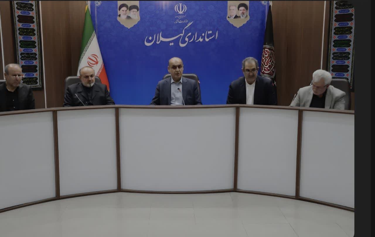 استاندار در شورای پدافند غیرعامل گیلان:ارتقای اینترنت و آنتندهی، بخشی از امنیت زیرساختی گیلان است استاندار در شورای پدافند غیرعامل گیلان:ارتقای اینترنت و آنتندهی، بخشی از امنیت زیرساختی گیلان است