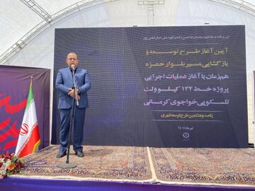 سرمایهگذاری 1500میلیارد تومانی برای پایداری شبکه برق مرکز شهر کرمان سرمایهگذاری 1500میلیارد تومانی برای پایداری شبکه برق مرکز شهر کرمان