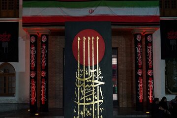 محمد روحالامین «یالثارات الحسین» را در ششمین رویداد «نقش میان میدان» خلق کرد محمد روحالامین «یالثارات الحسین» را در ششمین رویداد «نقش میان میدان» خلق کرد