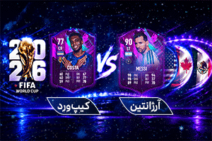 پخش اینترنتی 1