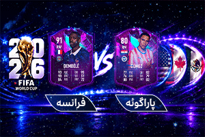 پخش اینترنتی 1