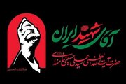 خوزستان دوشنبه میزبان جاماندگان وداع با قائد شهید امت است