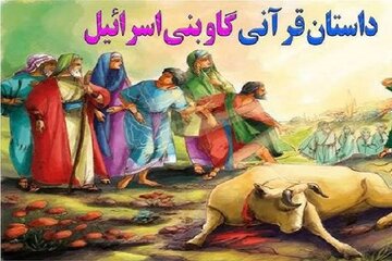 ببینید | لجاجت، انسان را از مسیر هدایت الهی منحرف میکند ببینید | لجاجت، انسان را از مسیر هدایت الهی منحرف میکند
