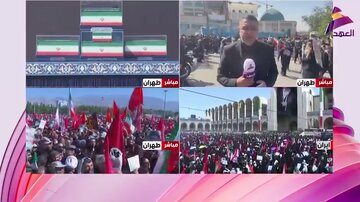 ببینید | گزارش رسانه عراقی از حضور میلیون‌ها ایرانی در مراسم وداع و تشییع رهبر شهید انقلاب