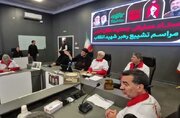عارف: آماده ارائه خدمات برای برگزاری مراسم تشییع رهبر شهید در عراق هستیم/ برنامه‌ریزی‌های لازم برای برگزاری مراسم در نجف و کربلا در حال انجام است
