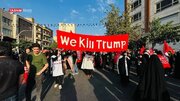 تهدید ترامپ به مرگ/ خط و نشان برای رئیس جمهور آمریکا در مراسم تشییع رهبر شهید