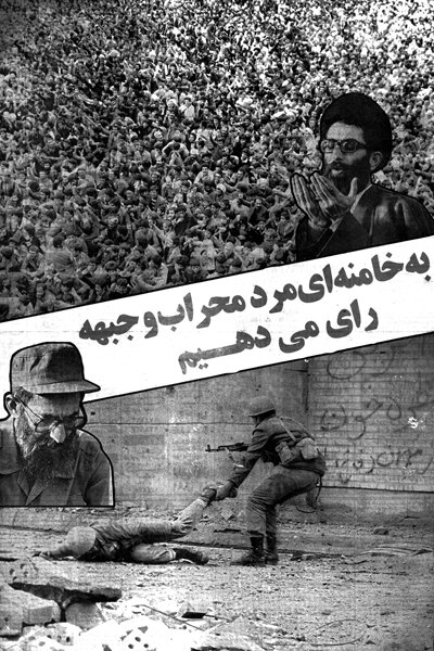 از روحانی مبارز تحت تعقیب تا معمار نظام نوپا؛ وقتی زخم ترور بر تن صدای انقلاب نشست