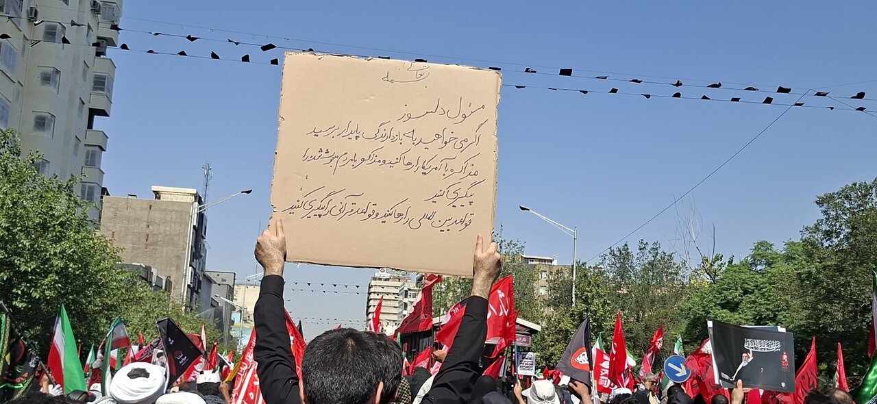 پلاکاردهایی با درخواست قتل ترامپ در مراسم تشییع رهبر شهید+ عکس