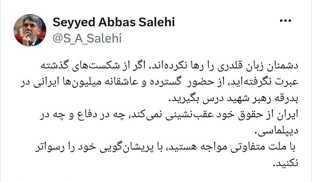 وزیر ارشاد خطاب به «دشمن»: با پریشانگویی خود را رسواتر نکنید وزیر ارشاد خطاب به «دشمن»: با پریشانگویی خود را رسواتر نکنید