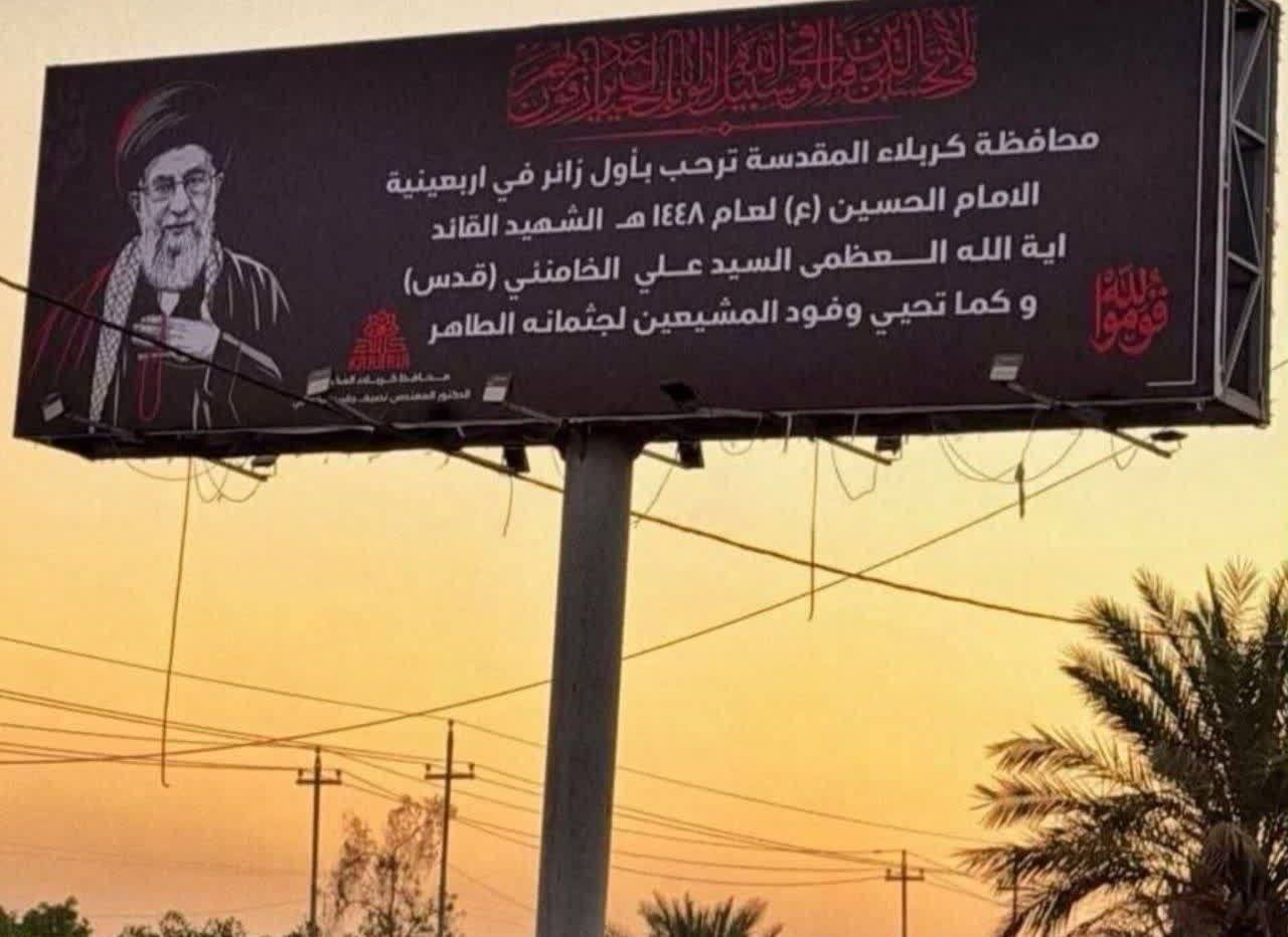 کربلا منتظر ورود امام شهید، اولین زائر اربعین
