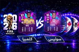 پخش اینترنتی 1