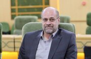 ایلام چهارشنبه ۱۷ تیرماه تعطیل شد