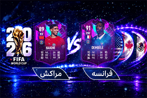 پخش اینترنتی 1
