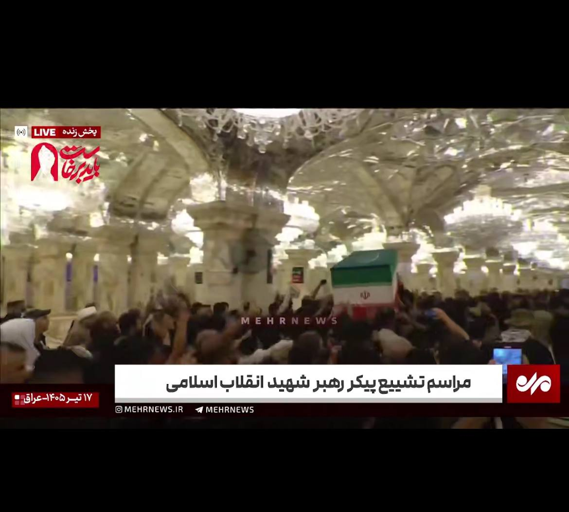 تصویر لحظات ورود پیکر رهبر شهید به حرم حضرت علی(ع)