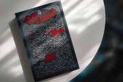 رهبر شهید چگونه عاشورا را فراتر از یک واقعه تاریخی تفسیر می‌کند؟
