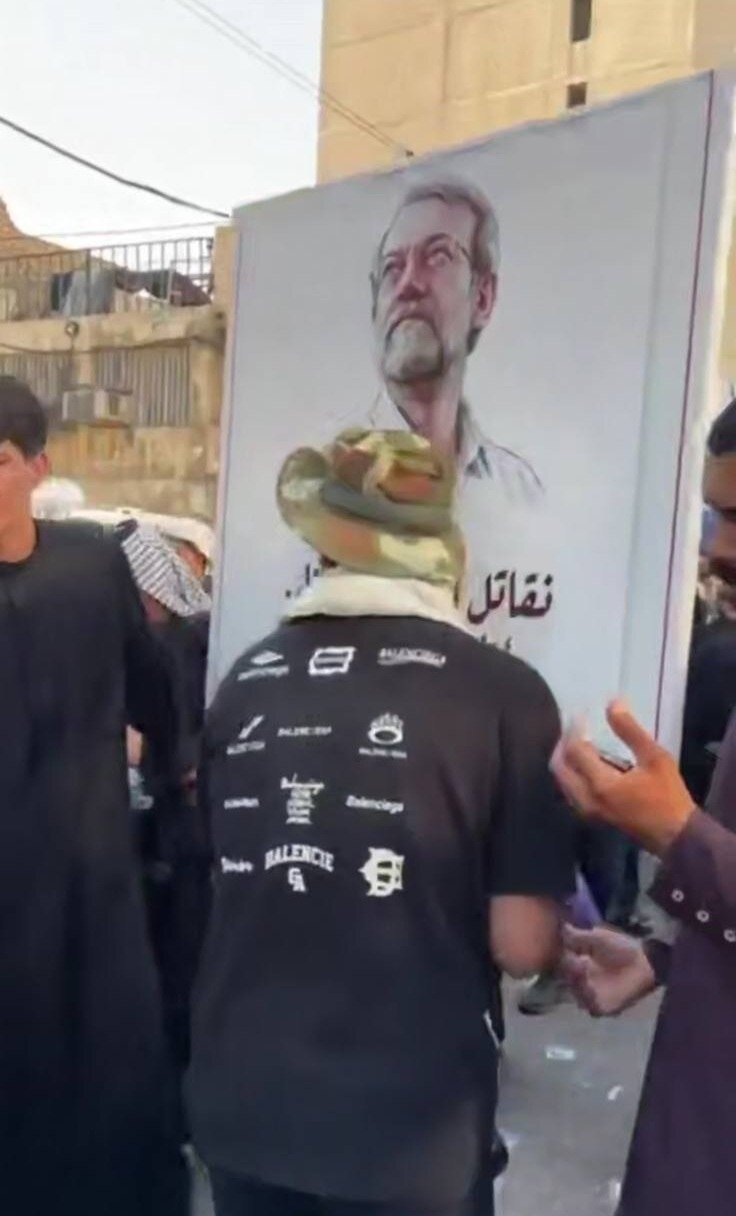 تصاویری از لاریجانی در دست مردم عراق