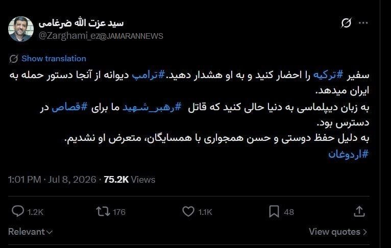توییت جنجالی ضرغامی: ترامپ به خاطر حفظ دوستی با ترکیه نکشتیم