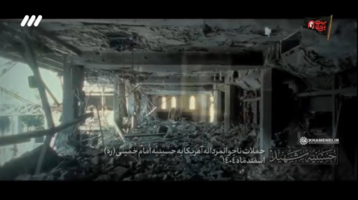 اولین تصاویر از محل شهادت رهبر انقلاب در حمله ۹ اسفند / عکس