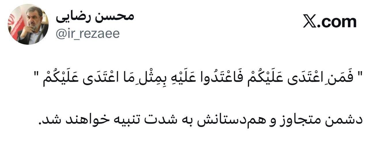 محسن رضایی آمریکا را تهدید کرد؛ به شدت تنبیه خواهد شد