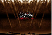 آیا امام حسین(ع) افراد مدیون را از حضور در کربلا منع کردند