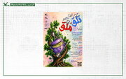 «این‌ همه تلق‌وملق» با هنرنمایی توان‌خواهان در مرکز تئاتر کانون