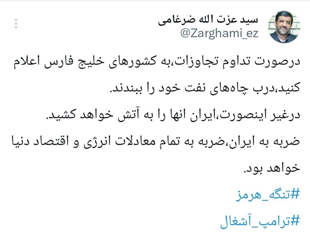واکنش ضرغامی به حمله آمریکا به ایران/ به کشورهای خلیج فارس اعلام کنید، درب چاههای نفت خود را ببندند، درغیر اینصورت...