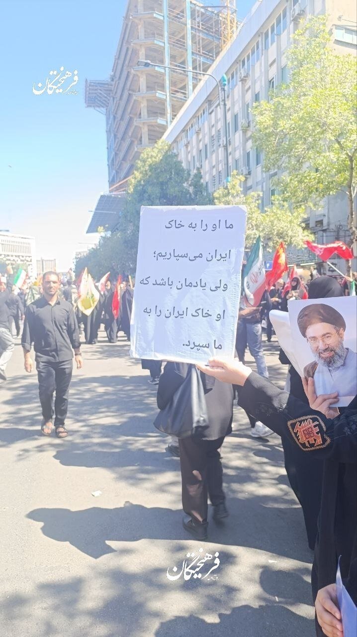 عکسی از پلاکارد یک شهروند در مراسم تشییع پیکر رهبر شهید