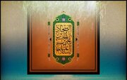 پاسخ امام سجاد (ع) به شخصی که از وضع زندگی خود شکایت داشت