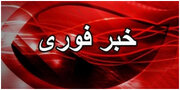 فوری/ صدای ۵ انفجار در بندرعباس